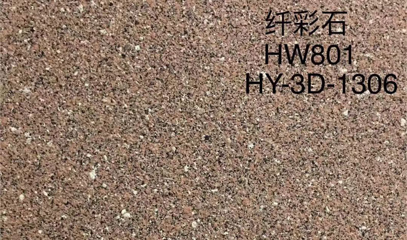 纖彩石HW801/HY-3D-1306